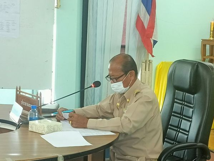 ประชุม สมัยสามัญ สมัยที่ 3 ครั้งที่ ประจำปี 2565