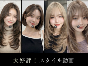 大好評スタイル動画！特に人気のトップ3商品！