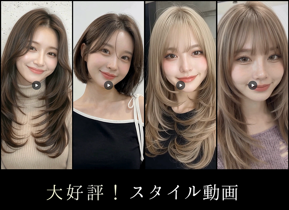 大好評スタイル動画!特に人気のトップ3商品!