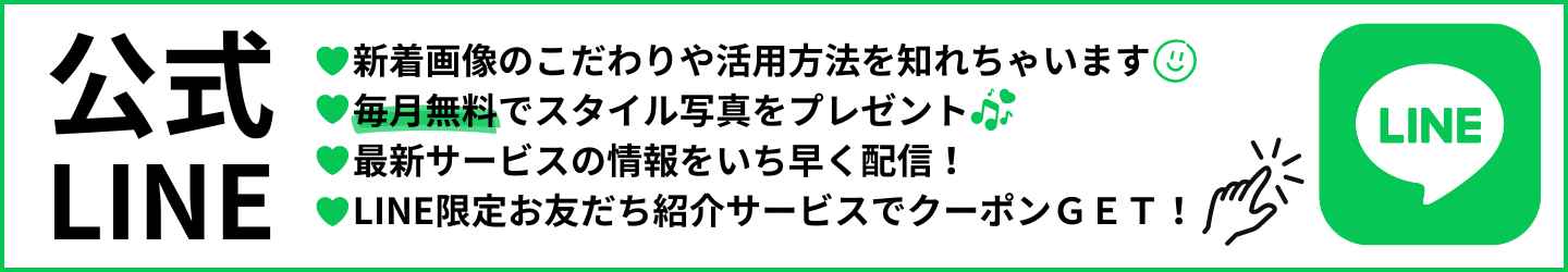 公式LINE横長バナー01.jpg