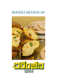 Chiranjeevi Dhaba