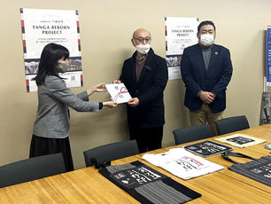 「旦過 負けるか!」グッズ 販売による支援金 贈呈のお知らせ