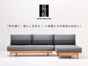 JAPAN FURNITURE SHOW by IFFT2025[ 東京 / NAGANO INTERIOR ]