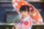 七五三