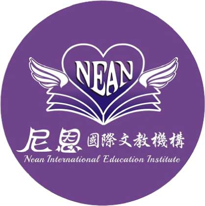 作家相片: 尼恩文教