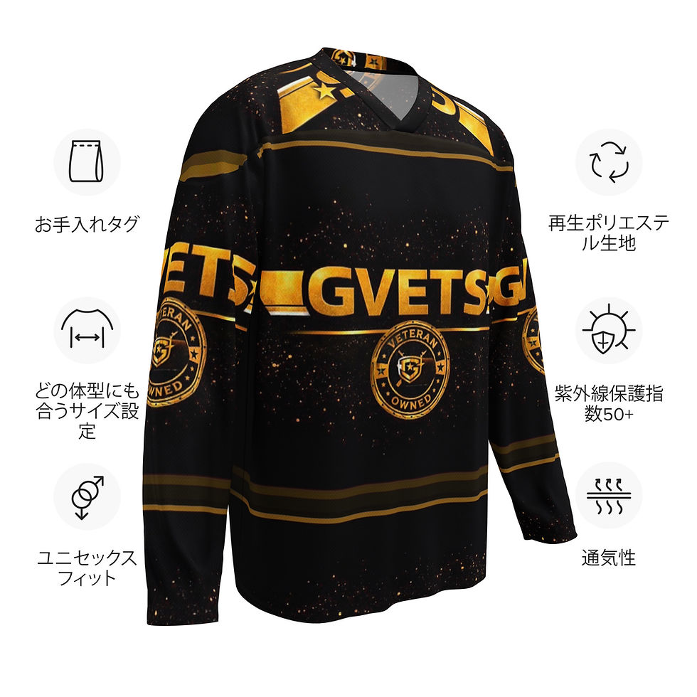 Thumbnail: Recycled hockey fan jersey