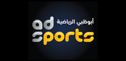 AD SPORTS TV LOGO DESIGN