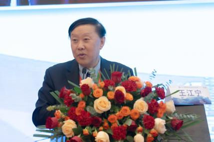 2022 Beijing International Conference for Wound and Diabetic Foot