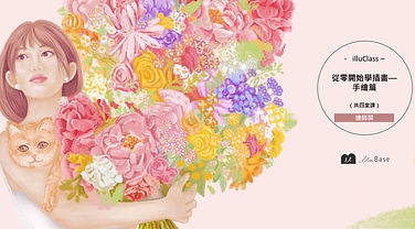 shihping handraw.jpg