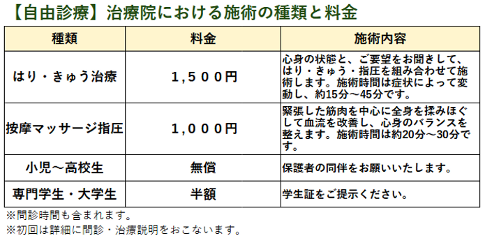 スクリーンショット 2025-08-20 142922.png