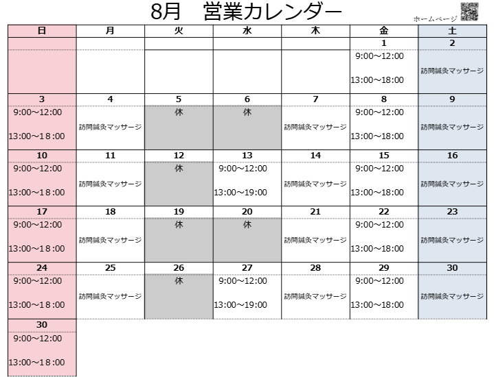 スクリーンショット 2025-07-20 162405.png