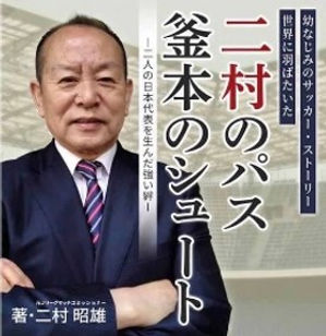 早朝サッカースクール所沢校/MORNING SOCCER SCHOOL