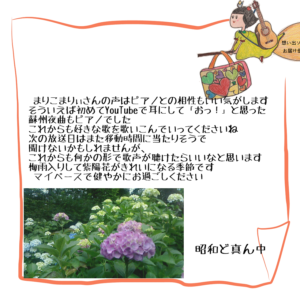 最終回感想3