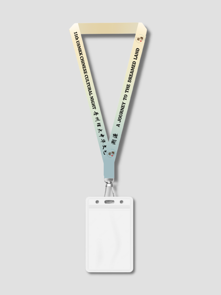 Card Holder with Lanyard