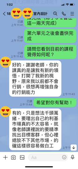 ***室內裝修有限公司