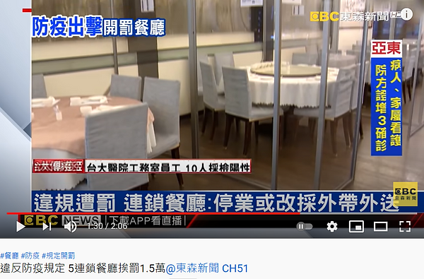 螢幕擷取畫面 2021-05-22 141639.png