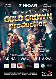Презентация проектов GOLD CROWN PRODUCTION