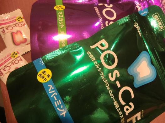 【健康な歯と骨をサポート】グリコのカルシウムガム「ポスカ」をご存知ですか？