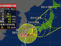8月29日木曜は休診いたします。
