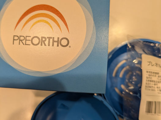 低年齢から使える「プレオルソ・イニシャル」