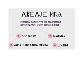Visit card