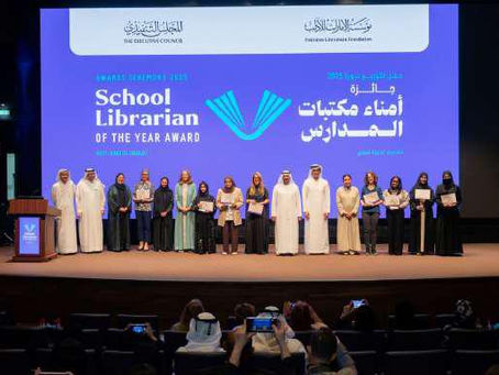 Honoring the most innovative librarians!