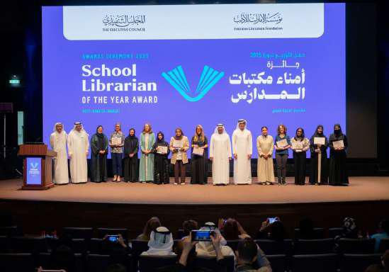Honoring the most innovative librarians!