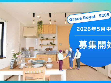 山梨のおしゃれ賃貸】自然素材でリノベーションした部屋|グレイスロイヤルS205号室。