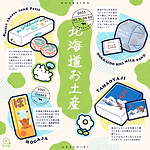 名称未設定-1.png