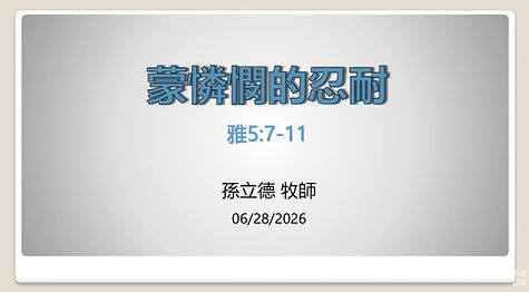 20260628-cover.jpg