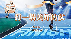 e8732c7ac9d4a4682d58fef5dcd6cb33_edited_