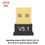 Thumbnail: Wireless Audio Adapter Bluetooth-Compatible 5.0/5.1 for Computer Tablet Desktop