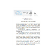 technological information