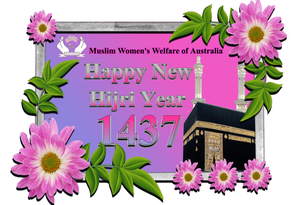 Happy New Hijri Year 1437