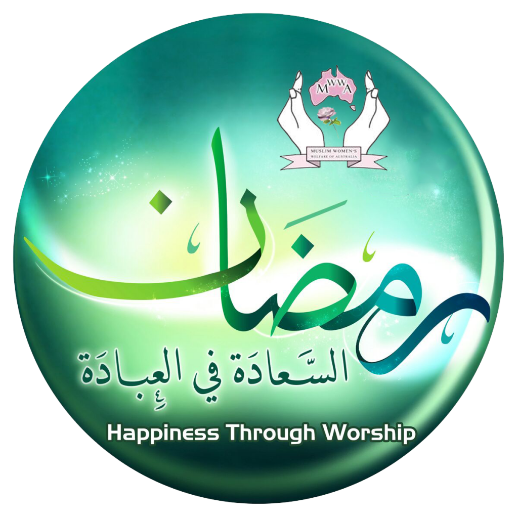 MWWA-Ramadan