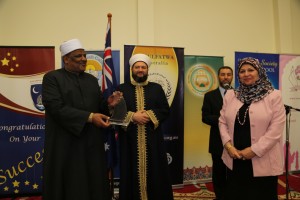 mwwa-alazhar