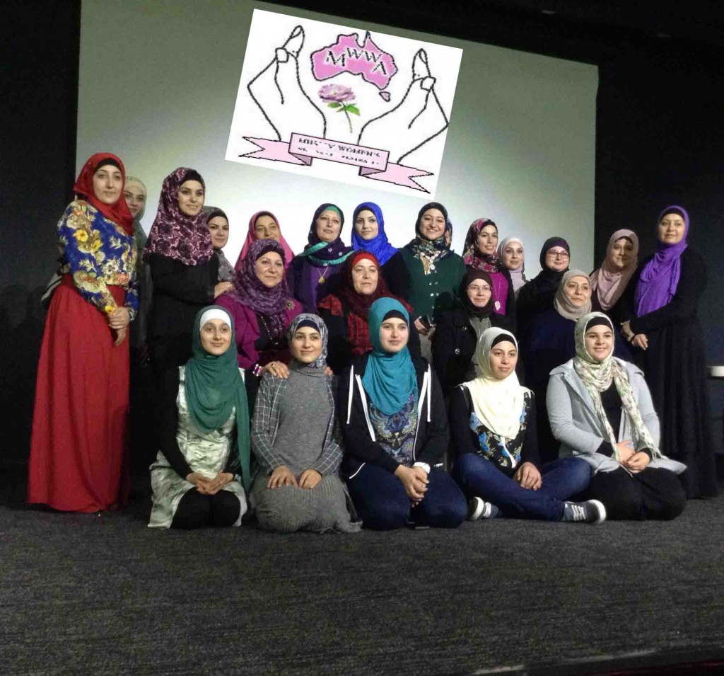 2015 MWWA Iftar Dinner