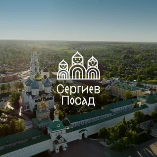 Сергиев Посад ярмарка "Постный день"