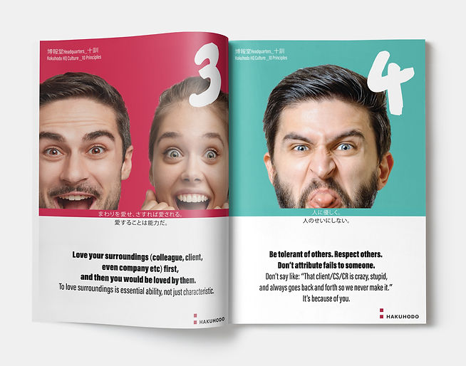 Hakuhodo-Cultural-2.jpg