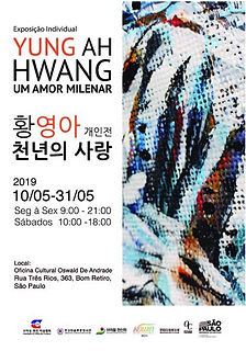 Individual Exhibition