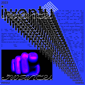 iWantU Cover (1).png