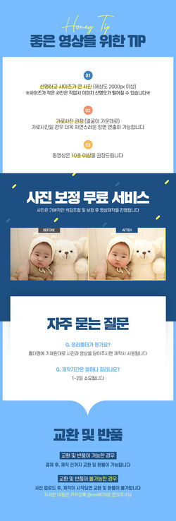 영상제작 상세페이지