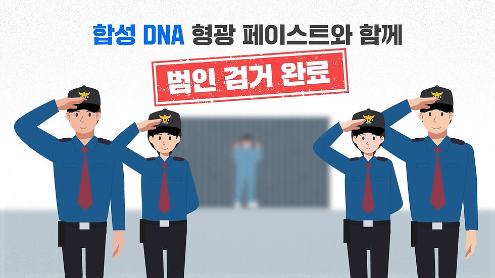 0526_엘씨케이테크놀로지스_1차본.mp4_snapshot_02.27_[2022.05.27_18.49.30]