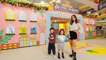 D．PARK愉景新城「誠品書店—故事大飯店」期間限定禮品部