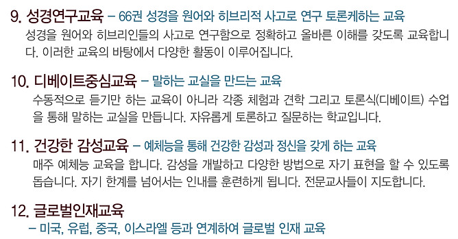 스크린샷 2019-10-23 오후 11.36_edited.jpg