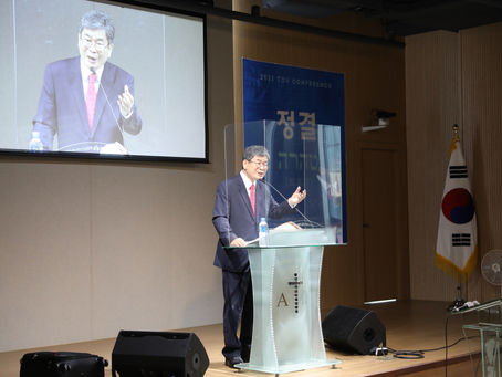 2021 TOV 컨퍼런스 이모저모