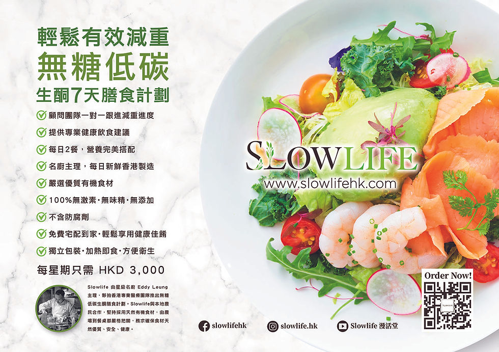 SL_Meal Plan_LEaflet_26092022_V03-03.jpg