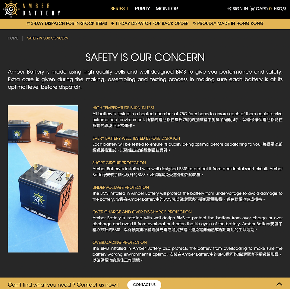 Amber Battery 02.png