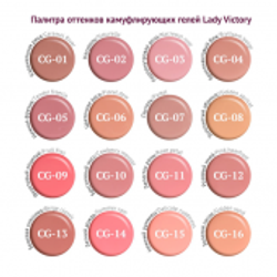 Палитра гелей cover серии