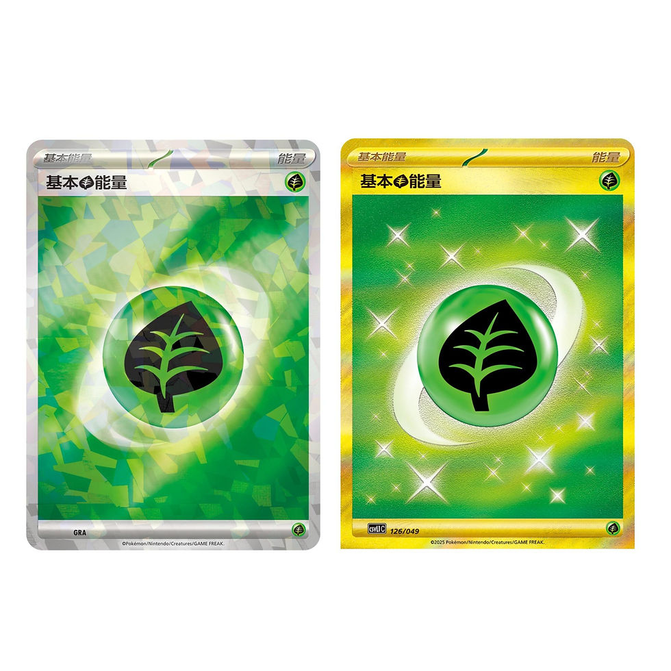 Thumbnail: Collect 151 Hope Departure Collection Sleeve Box [CN]